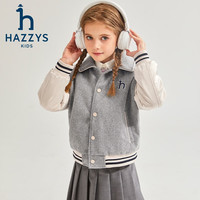 哈吉斯(HAZZYS)品牌童装男女童棉服冬舒适保暖翻领时尚简约活力棉服 花灰 165