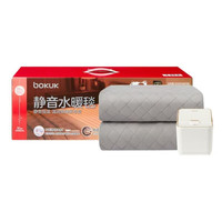 伯可福（bokuk） 静音水暖毯水暖床垫静音主机无泵驱动自动恒温取暖 BOKUK静音水暖毯水暖床垫