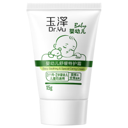 玉泽 皮肤屏障修护霜 15g