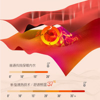 雅鹿女士保暖内衣女秋冬季薄款无痕加绒秋衣秋裤套装内穿打底线衣线裤 黑色 L