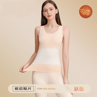 雅鹿贴片保暖背心女士加绒加厚内穿打底无痕防寒马甲秋冬季坎肩女上衣 肤色 L 【95-105斤】