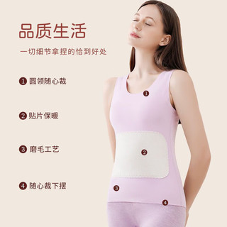 雅鹿 加绒加厚保暖背心 肤色 L