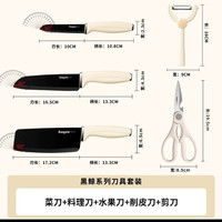 88VIP：bayco MC-31436 厨房刀具套装 3CR13不锈钢 家用菜刀砧板