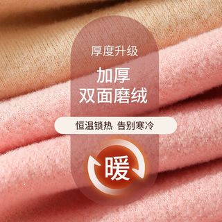 雅鹿 加绒加厚保暖背心 肤色 L