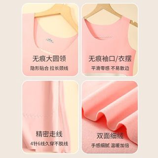雅鹿 加绒加厚保暖背心 肤色 L