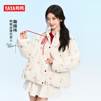 鸭鸭鞠婧祎同款冰淇淋系列羽绒服女短款2025秋冬甜美保暖外套XJ 米白色 M (160/84A)