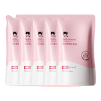 Baby elephant 红色小象 多效婴儿洗衣液 清新果香 500ml*5袋