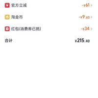 达尔优 COOL68键盘RT电竞游戏磁轴键盘8K回报率热插拔双驱动无畏契约