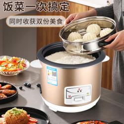 廉宝 微压 电饭锅 蒸笼  豪华金 1.5L