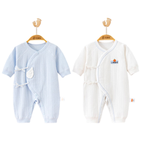 Babyprints 贝瑞加（Babyprints）宝宝连体衣2件装婴儿长袖纯棉家居服护肚连身衣柔软爬服 蓝66 蓝色（2件装