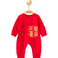 贝瑞加（Babyprints）婴儿连体衣喜庆过年衣服大红色满月服纯棉宝宝春节拜年服 喜乐59 平安喜乐