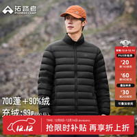 Pioneer Camp 秋季立领羽绒服男轻薄90绒户外保暖冲锋衣内胆冬季外套宽松 黑色 XL