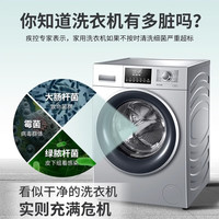 零淳洗衣机清洁剂强力除垢全自动滚筒波轮霉斑霉菌 洗衣机清洁剂*1瓶
