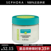 丝芙兰 强韧盈润发膜 200ml