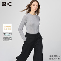 优衣库 女装HEATTECH EXTRA WARM 混纺圆领T恤/长袖 9%羊绒 478955 478955/03灰色