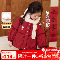 Hello Kitty 女童冬季羽绒服中大童保暖加厚拜年服