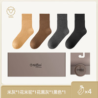金利来 男士袜子男女情侣抗菌防臭中筒袜发热加厚保暖羊毛袜休闲袜4双装