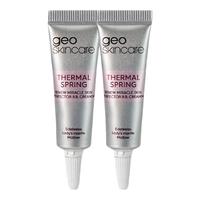 纽西之谜 水凝隔离霜妆前乳女打底修饰肌肤养肤隔离二合一官方正品