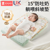新安代 斜坡枕婴儿防吐奶躺睡神器喂奶斜坡垫宝宝防呛奶床中床新生婴儿
