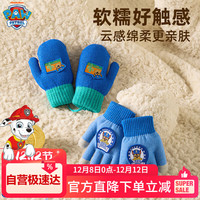 移动端、京东百亿补贴：汪汪队立大功 儿童手套挂绳手套包指加绒连指挂脖毛线五指手套2双装