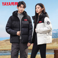 鸭鸭(YAYA)羽绒服男女同款冬季加厚短款青少年保暖装红色外套潮PG 炫彩白色 4XL