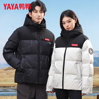 鸭鸭（YAYA）羽绒服男女同款冬季加厚短款青少年保暖装红色外套潮PG 炫彩白色 4XL