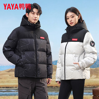 鸭鸭（YAYA）羽绒服男女同款冬季加厚短款青少年保暖装红色外套潮PG 炫彩白色 4XL