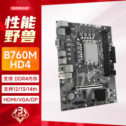 小雕B760M/H610M主板12/13/14代支持双NVME千兆高速网卡 B760M-HD4支持12/13/14代 默认标准版