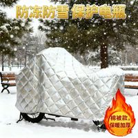 贵杰 新蜜桃 TDT22507-3Z 电动车防晒车衣