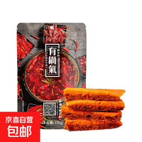 踏水坊 有锅气牛油火锅底料 150g*1袋