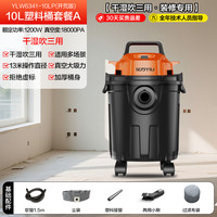 移动端：亿力 吸尘器家用大吸力强用大功率美缝专用吸尘机自动工业吸尘器