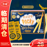 格力高 哈利波特联名云朵百奇黄油啤酒味饼干 100g