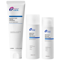 创福康 蓝色胶原贴敷料 5片*2