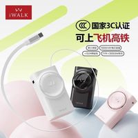 爱沃可 伸缩线充电宝10000毫安自带电线30W快充移动电源