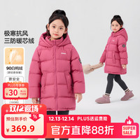 ZOSEE 女童羽绒服中长款冬季加厚保暖2025新款儿童三防连帽外套冬装 粉色
