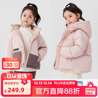 ZOSEE 童装男童羽绒服冬季三防冲锋双面穿2025新款儿童加厚保暖外套 粉色 1