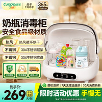 康宝 奶瓶消毒柜婴儿小型紫外线消毒柜婴儿奶瓶消毒热风烘干杀菌一体机ZTD20-C2