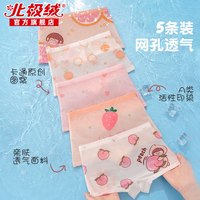北极绒 冰丝儿童内裤女童夏季薄款纯棉网眼透气发育期抑菌中大童平角短裤