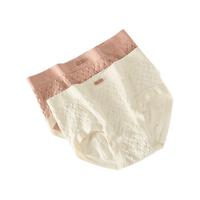 北极绒 大码内裤女纯棉抑菌内档无痕中腰日系少女舒适透气三角