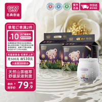名典泰迪 山茶花拉拉裤5XL64片婴儿尿不湿超薄透气尿裤男女通用