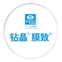依视路（ESSILOR）【2023新品】依视路近视眼镜片非球面镜片钻晶膜致(R)2片 夏蒙-全框-GA38221GP-金色