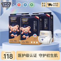 移动端、京东百亿补贴：名典泰迪 纸尿裤L码52片*3包婴儿尿不湿超薄透气干爽尿裤