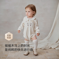 babylove【纺软织柔】婴儿包屁衣春秋纯棉婴儿衣服可爱宝宝三角哈衣爬行服 摇摇木马-奶白 73cm