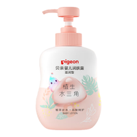 PLUS会员：贝亲 润肤乳 婴儿身体乳 宝宝护肤保湿 水三角润肤露滋润型 500ml