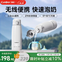 康宝 无线便携式恒温壶婴儿水壶保温水杯外出泡奶保温杯热烧水壶恒温杯