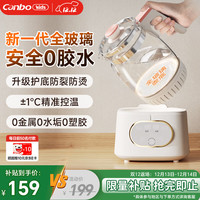 康宝 全玻璃恒温水壶 调奶器烧水壶温奶器 恒温壶婴儿冲奶 1.3L