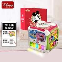 迪士尼 周岁礼物一周岁生日礼物婴儿玩具0-1岁锻炼智力