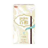 格力高 百醇 注心饼干 牛奶味