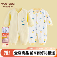 wua·wua 婴儿连体衣纯棉衣服春秋夹棉男女宝宝保暖打底内衣新生儿秋冬睡衣 保暖款 黄小熊+黄星星 59cm