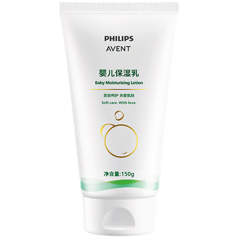 AVENT 新安怡 飞利浦新安怡（AVENT）润肤乳儿童面霜身体乳液 新生儿乳霜身体霜 婴儿保湿乳150g